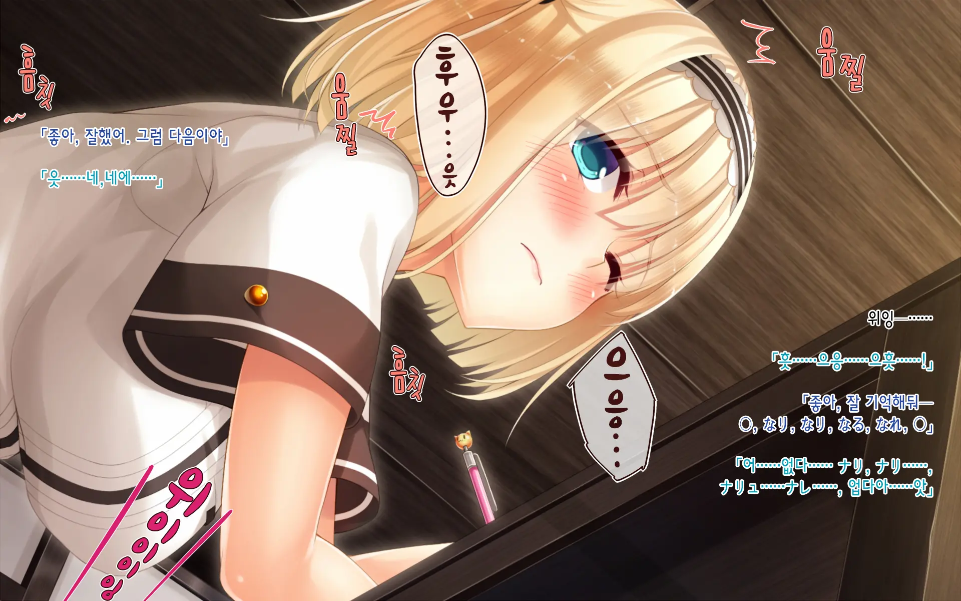 Natsuyasumi No Keikaku 2 ~Yakusoku No Calendar~ | 여름방학 桂획 2 ~약속 달력~